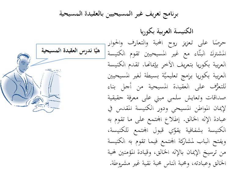 دعونا ندرس